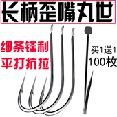 丸世有倒刺鱼钩日本进口平打细条长柄歪嘴高碳钢路亚翘嘴泥鳅串钩