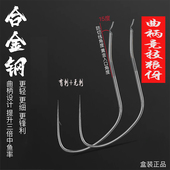 曲柄竞技狼牙无倒刺新品 黑坑偷驴细条有刺日本进口鱼钩鲫鱼散钩钓