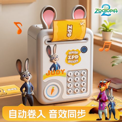 迪士尼疯狂动物城电动储蓄罐玩具存钱罐密码儿童卡通造型礼品批发