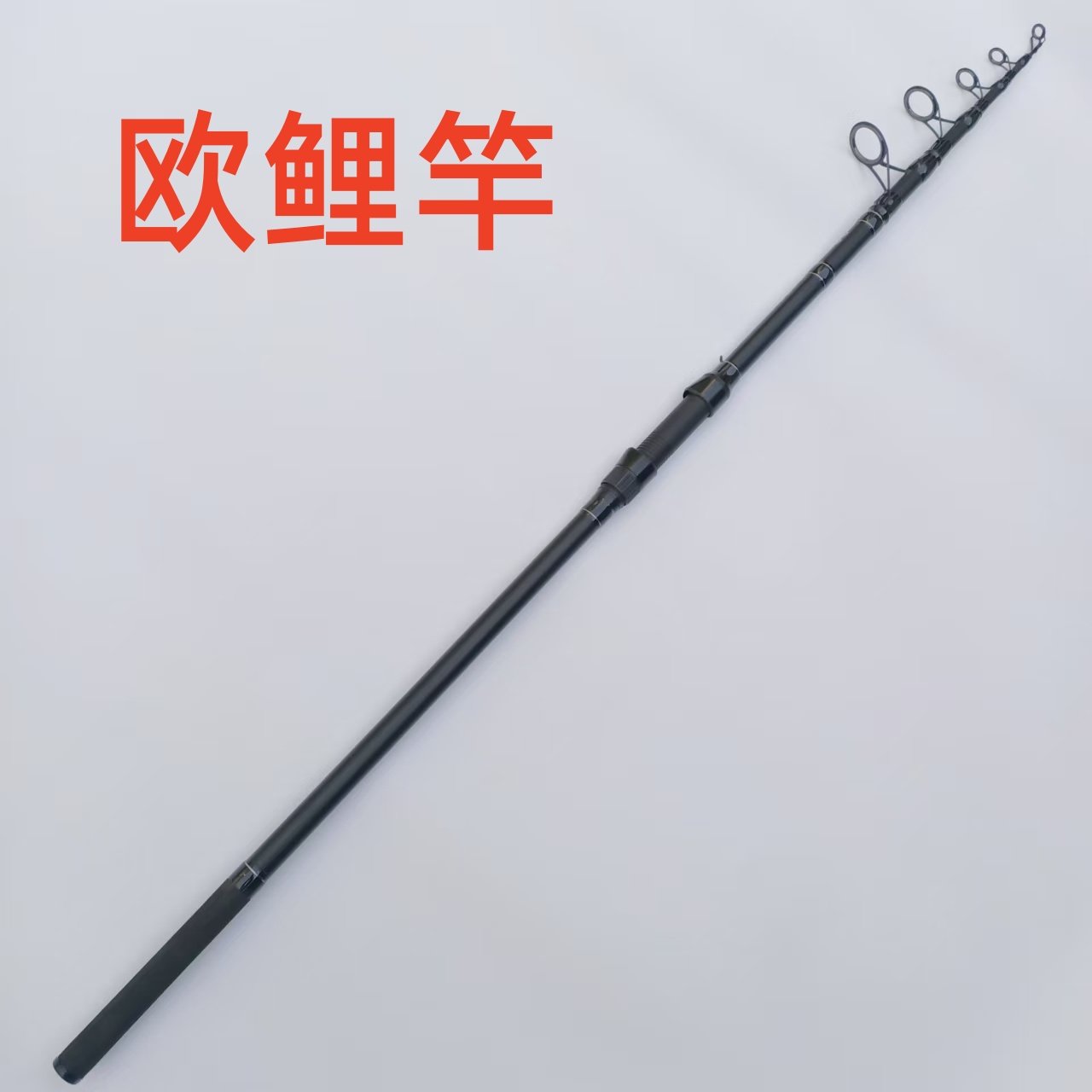 欧鲤钓竿大导环高碳素超轻硬远投海竿抛投竿大物伸缩欧式库钓鱼竿