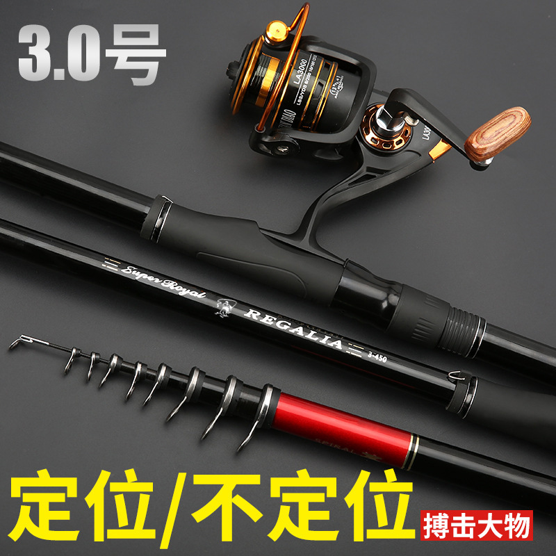 矶钓竿3号大导环长节碳素超轻硬鱼竿手海两用远投抛竿滑漂钓鱼杆