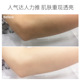 关节去黑 肘膝美颜净化素 清洁按摩膏去黑色素手肘胳膊肘去黑神器