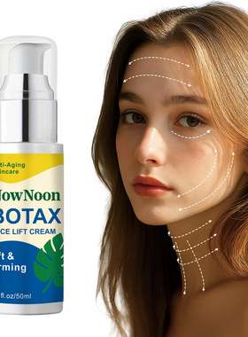 跨境NowNoon Botax Face Lift Cream 50ml