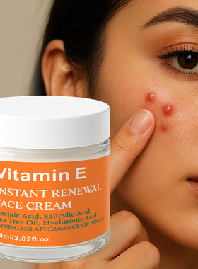 外贸NowNoon face cream清洁面部肌肤成分温和