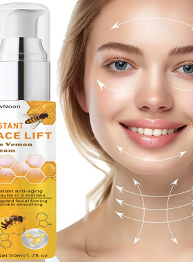 NowNoon Face Lift 面霜Bee Venom Cream 50ml