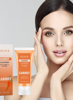EELHOE 胡萝卜洁面乳 面部温和清洁肌肤清爽保湿洗面奶