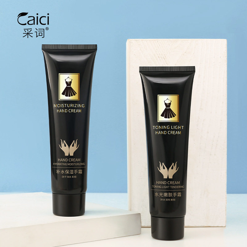 采词小黑裙补水保湿护手霜100g 水光嫩肤护肤品厂家一件发,美容护肤/美体/精油,护手霜,淘宝优惠券,粉丝福利购,淘宝优惠卷
