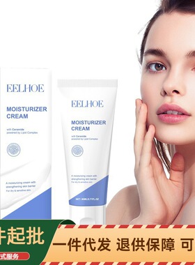 EELHOE 神经酰胺润肤霜 缓解皮肤保湿修护肌肤滋润