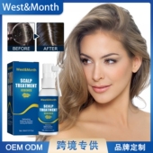 头发护理精华喷雾 West Month 养发护发修护毛囊损伤发根护理喷