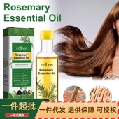 EELHOE 迷迭香护发精油 养发防掉密发滋润头皮发质修护强韧护发油