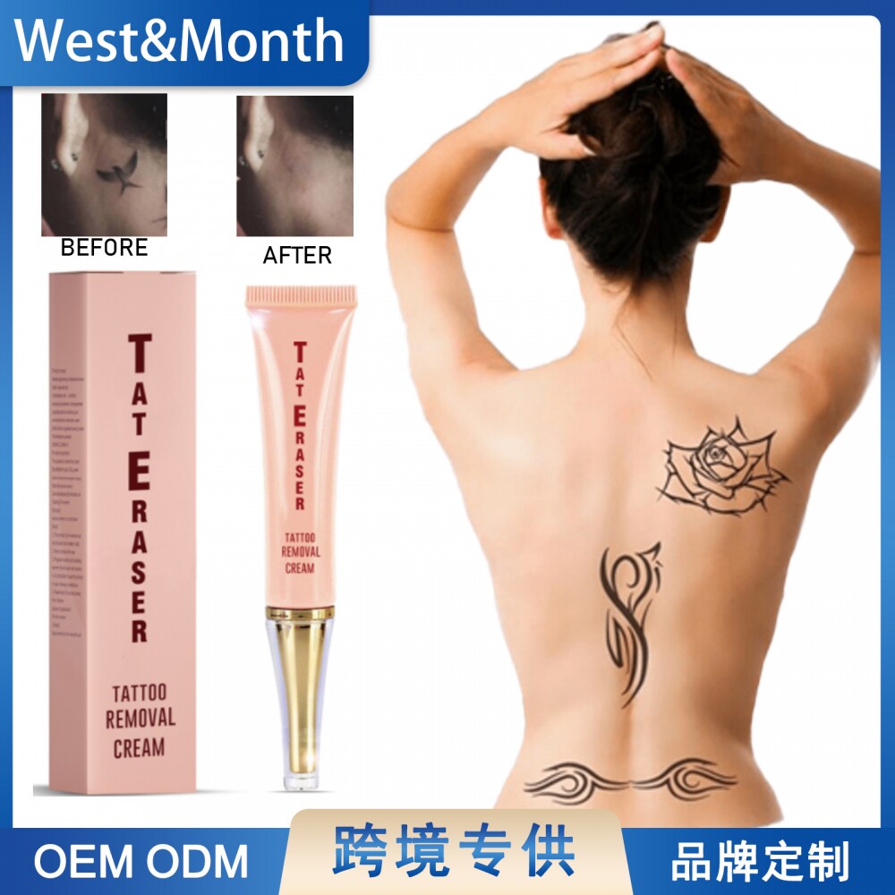 West，Month纹印清洗剂 淡化纹印洗眉神器纹身刺青快速褪色清洗膏