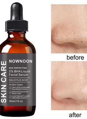 跨境NowNoon 水杨酸面部精华液 Facial Serum 30ml