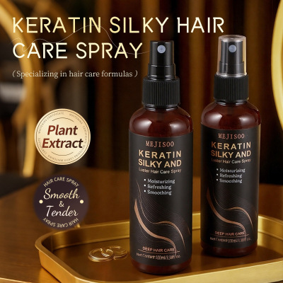 跨境Silky And Luster Hair Care Spray角蛋白柔顺光泽护发喷雾