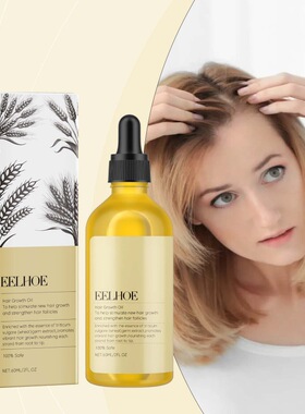 EELHOE小麦头发精油 秀发护发修护柔顺光泽护发精油