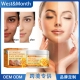 West 改善暗沉提亮肤色VC面霜 面部补水保湿 Month 维生素C面霜