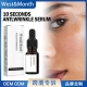 West 淡化细纹收缩毛孔精华 提拉紧致补水保湿 Month 抗皱精华液