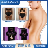 West Month纤体葛根花皂 紧致肌肤纤体塑身清爽不油腻身体清洁皂