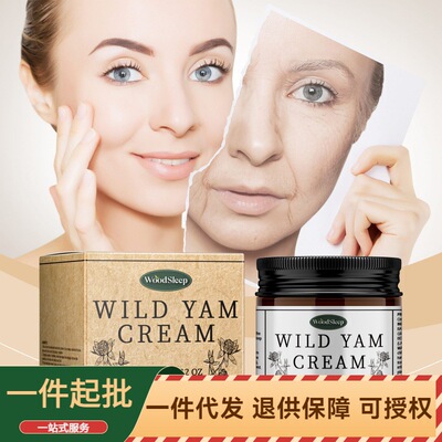 WOODSLEEP山药保湿润肤霜淡化