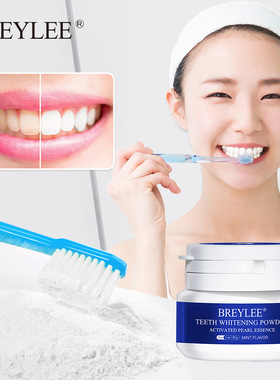 BREYLEE 清洁牙齿珍珠牙粉30g BY1066