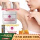 EELHOE 蜂蜜脱毛霜 腋下腿部手部脱毛温和不刺激光滑细腻皮肤清洁