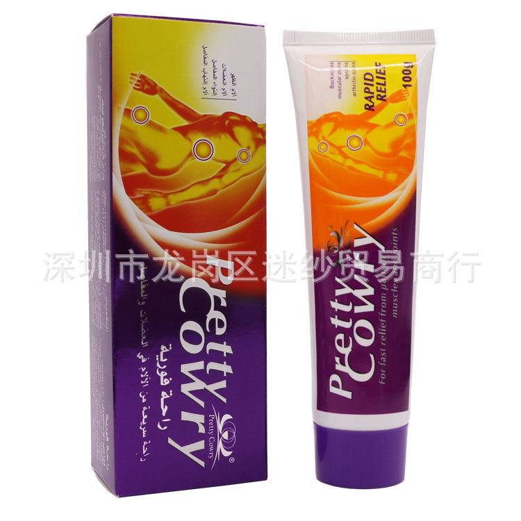 外贸出口 pretty cowry 发热酸软膏 缓解筋骨 肌肉酸按摩膏,洗护清洁剂/卫生巾/纸/香薰,其它,淘宝优惠券,粉丝福利购,淘宝优惠卷