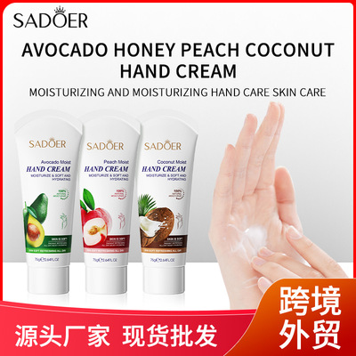 全英文护手霜SADOE水果椰子护手霜Hand cream补水保湿外贸跨境