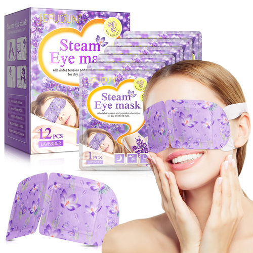 SEFUDUN薰衣草蒸汽眼罩STEAM EYE MASK