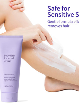 跨境敏感肌肤温和毛膏天然植萃配方Body Hair Removal Cream
