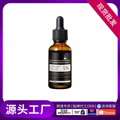 跨境爆款Niacinamide serum烟酰胺亮肤精华液保湿舒缓TK护肤