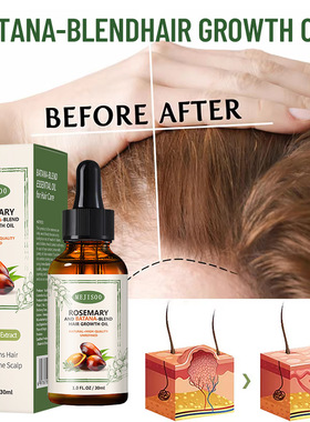 英文跨境ROSEMARY  BATANABLEND HAIR GROWTH OIL巴塔纳护发精油