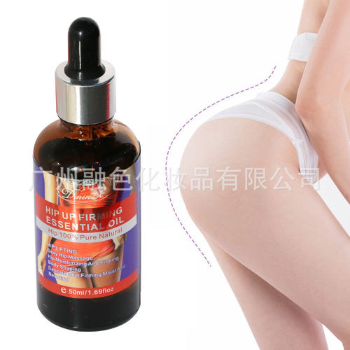 跨境Dininzii臀精油翘臀按摩SP油HIP UP FIRMING ESSENTIAL OIL