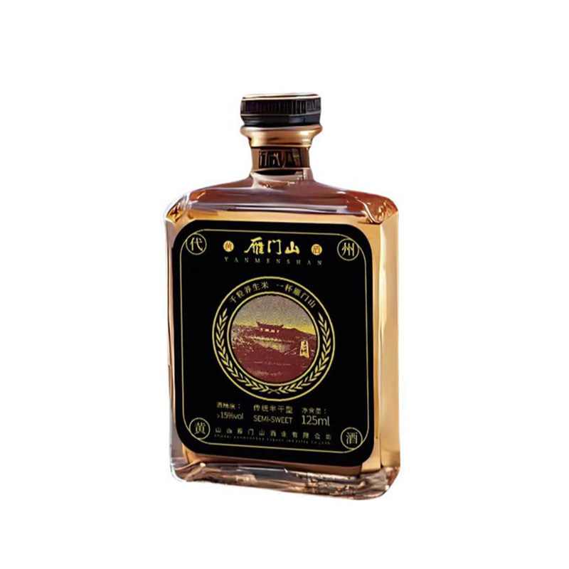 雁门山黄酒半干型 3年陈山西黄酒125ml瓶装低度黍米黄酒