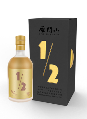 雁门山 1/2黄酒 黍米酿造3年陈低度半干型黄酒15度500ML代州黄酒