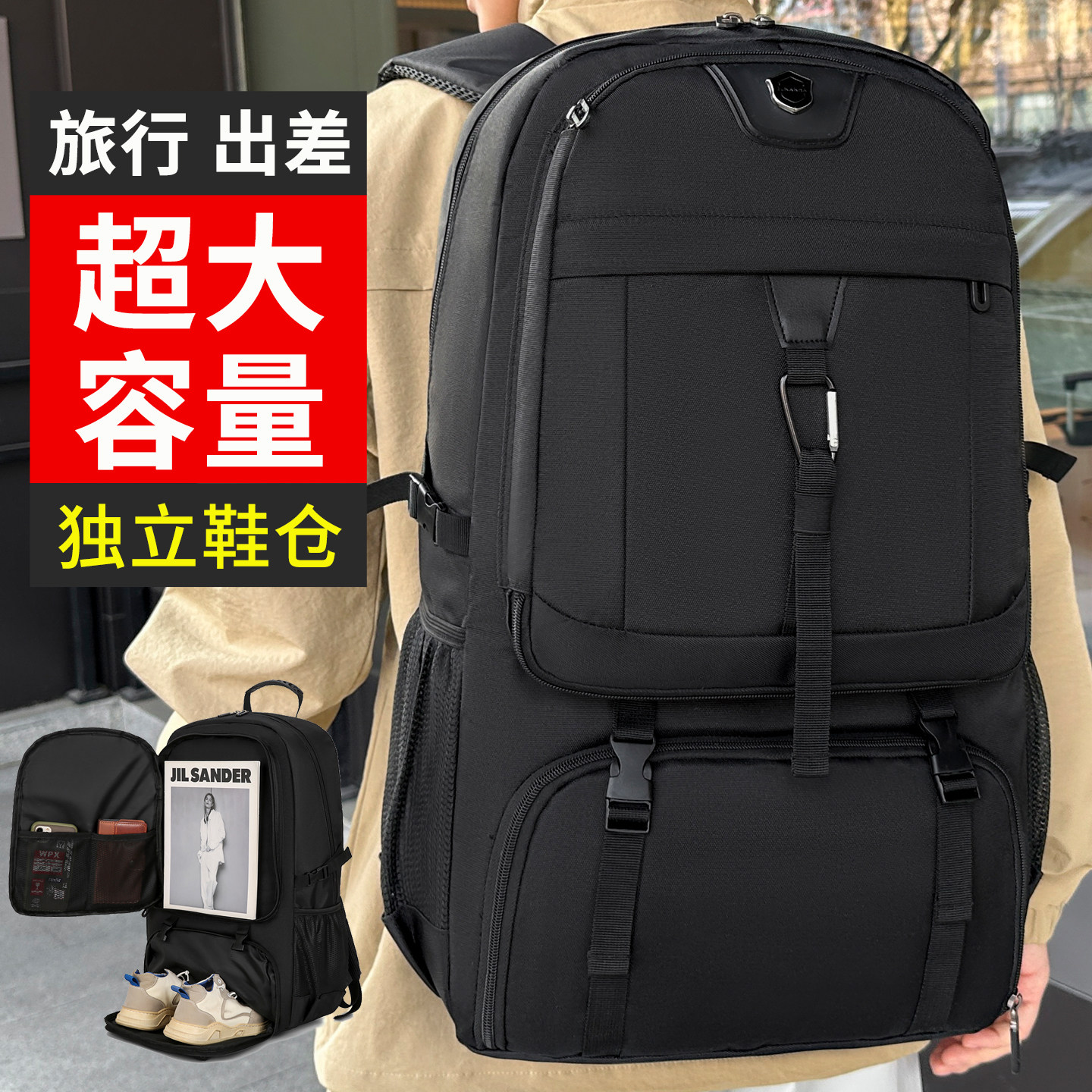 背包男士大容量旅行包旅游双肩包