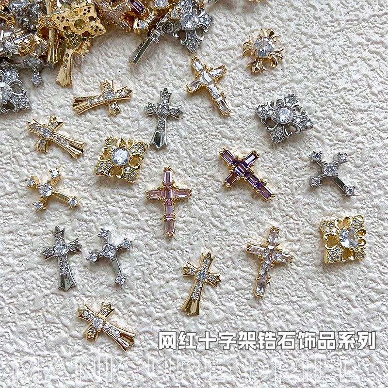 美甲饰品钻新款朋克风带钻十字架锆石美甲复古合金克罗心指甲闪钻