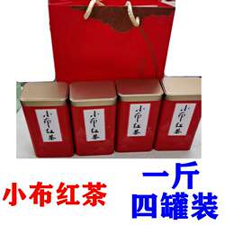 2026年宁都特产小布红茶明前春茶500克百花茶业