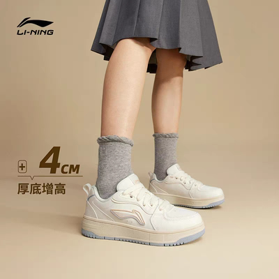 李宁休闲鞋女2025新款天迹SOFT复古轻便厚底增高运动板鞋AGCV342