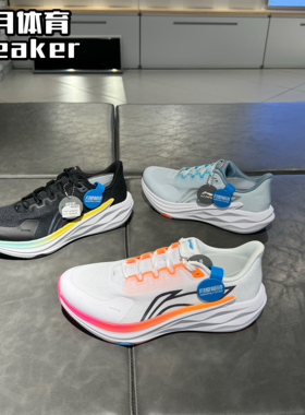 Lining/李宁男子25秋冬追风2回弹缓震防滑耐磨专业跑步鞋ARBV011