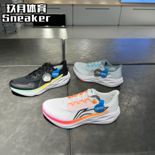 Lining/李宁男子25秋冬追风2回弹缓震防滑耐磨专业跑步鞋ARBV011