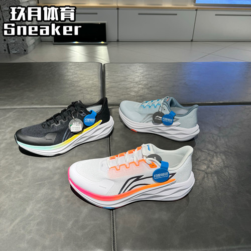 李宁男子回弹缓震防滑耐磨跑步鞋