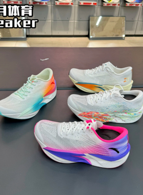 安踏C202 6代丨心跳马拉松碳板竞速跑鞋氮科技男运动鞋112545580R