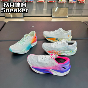 安踏C202 6代丨心跳马拉松碳板竞速跑鞋氮科技男运动鞋112545580R