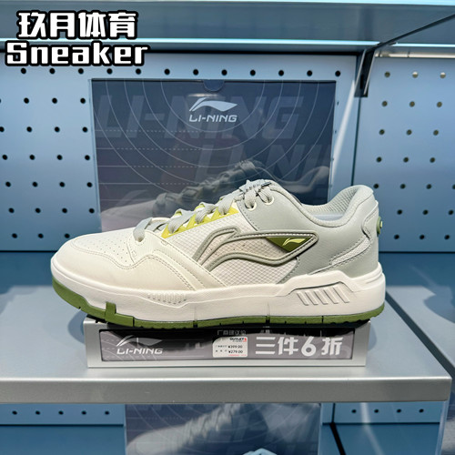 李宁COMOM80s休闲鞋经典板鞋