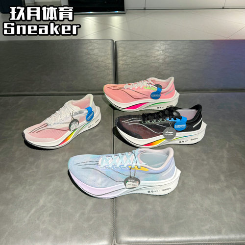 李宁飞电4男子碳板跑鞋