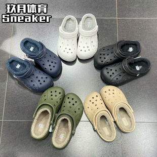 Crocs卡骆驰保暖加绒洞洞鞋秋冬男女贝雅暖棉棉拖鞋205969