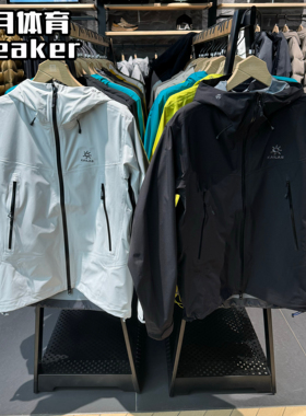 凯乐石格木冲锋衣FLT 3L防风防水透汽户外登山徒步外套KG2511188