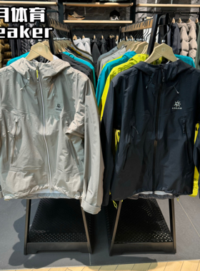 凯乐石博格达LT冲锋衣FLT 3L防风防水透汽户外徒步外套KG2511117