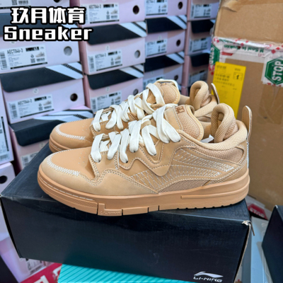 中国李宁惟吾PRO板鞋冬季新款男子文化鞋低帮防滑耐磨板鞋AECU031