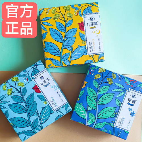 正品有防伪  瑶浴瑶愈儿乐草 安贝草 克冒 克黄 儿童泡澡沐浴液