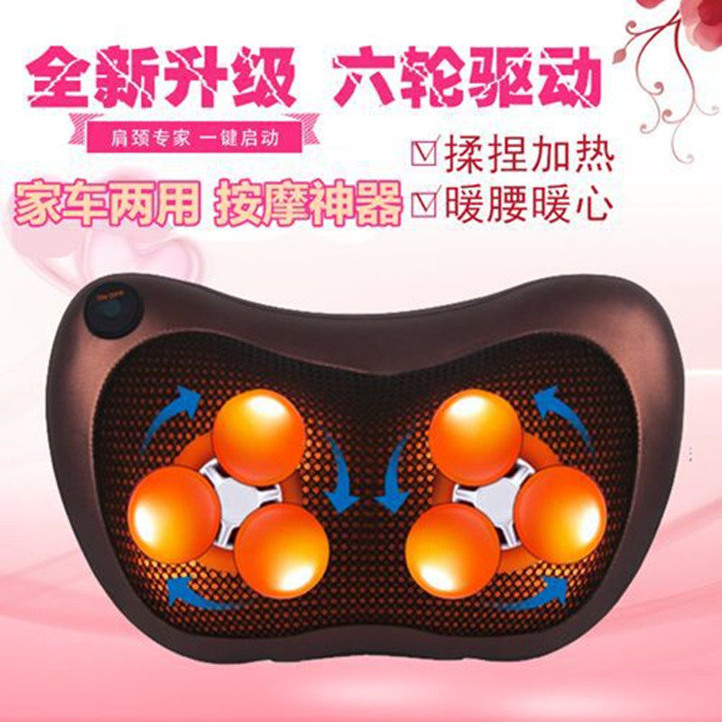 按摩枕头车载家用推拿揉捏理疗颈肩腰腿电动按摩器仪背部腰部颈椎